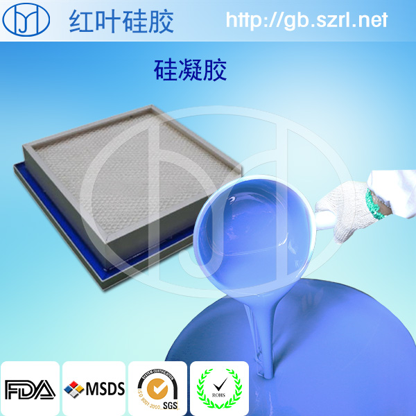 Liquid Tank Potting Silicone Rubber with High Performance