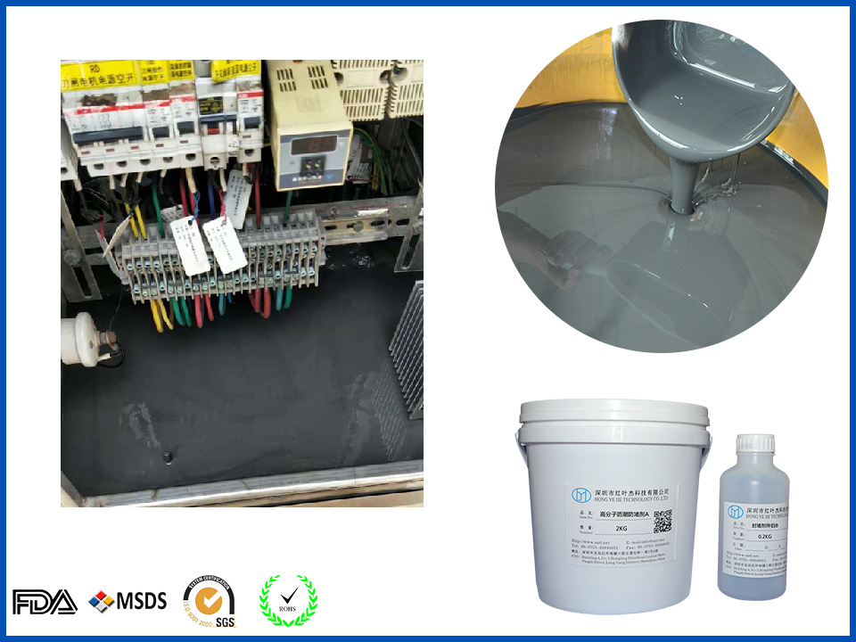 <b>Electronic Potting for Gravitational Wave Detectors</b>